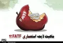 رژیم صهیونیستی ۲۰ عضو حماس را بازداشت کرد