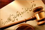 خروج دارو از لیست کالا‌های استراتژیک صحت دارد؟