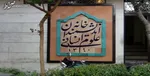چرا زاکانی نام خودروساز داخلی را نمی‌گوید؟ / پشت پرده چه خبر است؟! + فیلم
