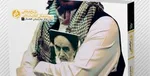 شکاف عمیق میان «خط امام(ره)» و «حرم امام(ره)»