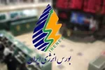 عارف: منابع سوخت نیروگاه‌ها ساماندهی می‌شود