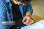 فردا آخرین مهلت انتخاب رشته کنکور ۱۴۰۲/ انتخاب رشته ۳۷۰ هزار نفر