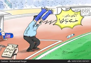 کاریکاتور/ سکوت سوشا!