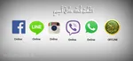 پایان عمر واتس اپ نزدیک است!
