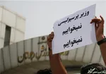 درخواست هواداران معترض آبی از روحانی