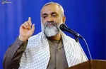 اعلام برنامه‌های یوم الله ۱۲ فروردین در استان تهران