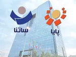 تغییر ساعات کاری ساتنا و پایا در روزهای پایانی سال­