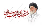 عکس | کارت سادە عروسی رهبر شهید انقلاب