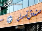 تقویت ادعای ابرقدرتی آمریکا در اظهارات امروز مخبر/ دولت سیزدهم هم به ایده چاره‌ای جز بستن با کدخدا نداریم، رسید؟