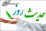 توصیه امام صادق(ع) به یک شغل حلال