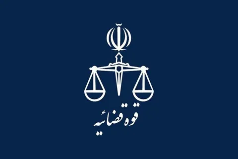 تغییر ساعت کاری کارکنان واحدهای قضایی و اداری قوه قضاییه در روزهای پس از شب‌های قدر