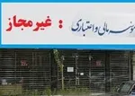 سیف: روند مثبت اقتصادی در سال ۹۷ هم ادامه می‌یابد