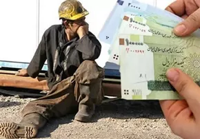 فیلم/دستمزد باید یکی دو بار در سال تعدیل شود