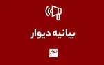 کرونا در روسیه، در یک روز ۱۲۲۴ قربانی گرفت