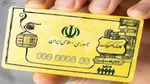اعطای ۱۱ قلم کالا در طرح کالابرگ/ اجرای آزمایشی در ۳ استان