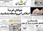 جی‌پی‌اس شما روشن است؟
