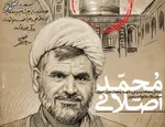 «عبدالله عبدالله» حادثه تروریستی مشهد را محکوم کرد