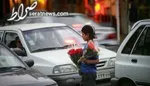درآمد ۱۰۰ میلیونی گروه‌های کودکان‌کار در تهران!