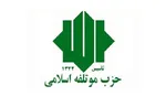درخواست برای استیضاح رئیس جمهوری ایتالیا