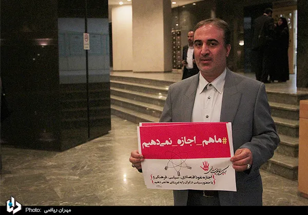 ابراهیم نکو