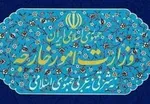 ۱۰ سفیر جدید راهی محل ماموریت می‌شوند