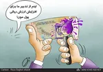 چند ریال اسکناس نو توزیع می‌شود؟