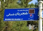 نمکی: خبر‌های خوشی از واکسن کرونا داریم