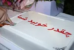 واکنش رسمی پرسپولیس به عادل فردوسی پور!