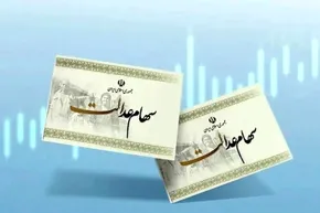 فیلم | ارزش روز سهام عدالت چقدر شده است؟