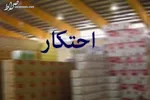 مصرف ماکارونی ۳۰ درصد کاهش یافت