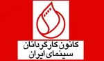 آغاز بررسی کلیات بودجه ۱۴۰۳ در دولت/ مسکن کارگران تامین می‌شود