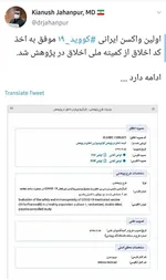 عاقبت طرح تعطیلی۲ هفته‌ای کرونا به کجا رسید؟