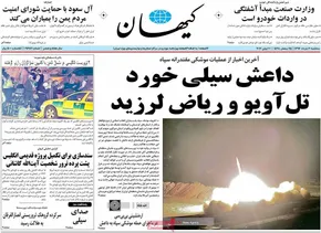 فیلم/ اولین تصاویر شلیک موشک بالستیک سپاه از اعماق زمین