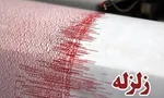 زلزله ۵.۹ ریشتری کرمانشاه را لرزاند