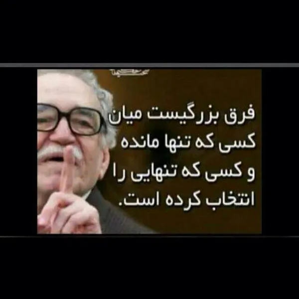  هادی عقیلی: بازیکن تیم سپاهان متفاوت‌ترین عکس را در این لیست دارد. او تصویر گابریل گارسیا مارکز را انتخاب کرده و نشان می‌دهد علاوه بر فوتبال، با کتاب هم میانه خوبی دارد. عقیلی 34 ساله ازیکی دو فصل پیش قطر را ترک کرد به 