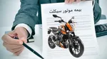 اسامی خودرو‌های طرح یکپارچه مشخص شدند