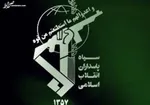 تنگه هرمز بسته می‌شود