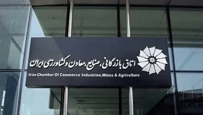 فیلم/ رقم مالیات خانه‌های خالی مشخص شد