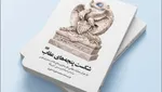 شکست «پنجه عقاب» در صحرای طبس/ غرور آمریکایی زیر شن‌های کویر دفن شد
