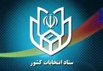 انتخابات میان دوره‌ای مجلس و خبرگان رهبری هم به تعویق افتاد