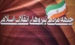 عربستان و کشورهای خلیج فارس به کروبی کمک می‌کردند