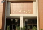 ۹۵۱ هزار فارغ التحصیل دانشگاهی شغل ندارند