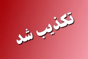 تصاویر/ مهاجرهای کاکایی در تنکابن