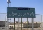 برخورد با گران‌فروشی پرواز‌های اربعین/‌استقرار بازرس در فرودگاه و رصد میدانی دفاتر فروش