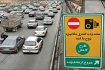 مصوبات کارگروه اضطرار آلودگی هوای استان تهران اعلام شد
