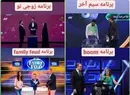 تعطیلی ۲ هفته‌ای برخی برنامه‌های زنده تلویزیون