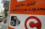 تردد موتورسیکلت‌ها در محدوده اصلی بازار تهران ممنوع شد