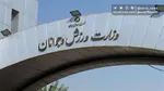 توییت‌های مهم وحید یامین‌پور از قول کیومرث هاشمی/ پایان رسمی دو رییس فدراسیون!
