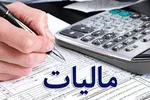 امروز؛ آخرین مهلت ثبت نام وام یک میلیون تومانی کرونا