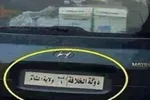 احتمال زخمی شدن ابوبکر البغدادی